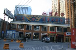 Don Photos 2009-03-01 013